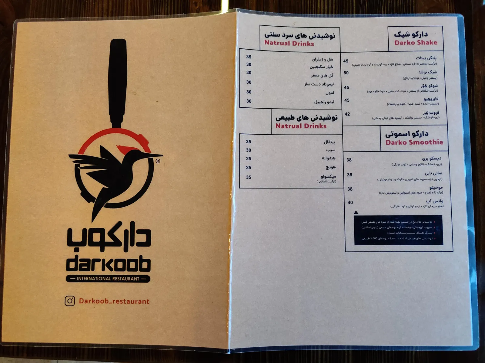فست فود دارکوب — عکس 5