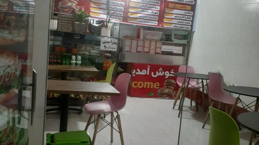 برگرتایم — عکس 3