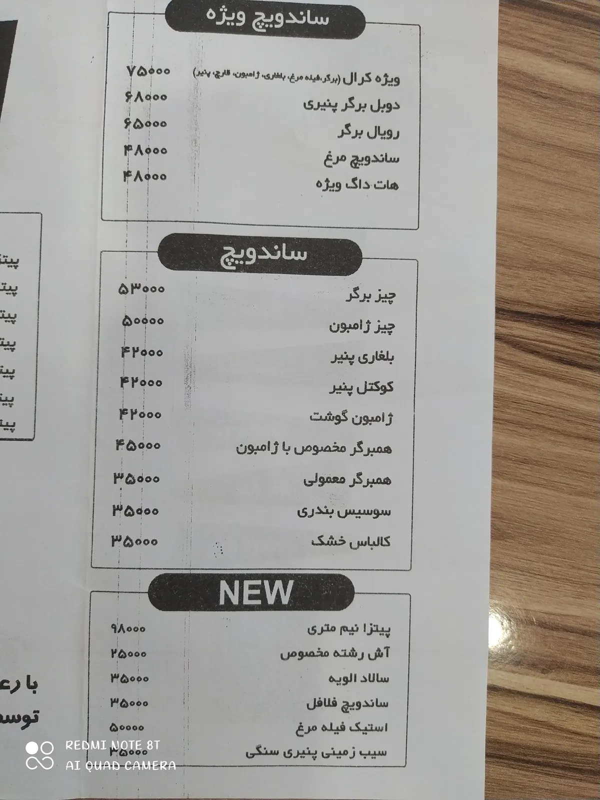 پیتزا کرال — عکس 4