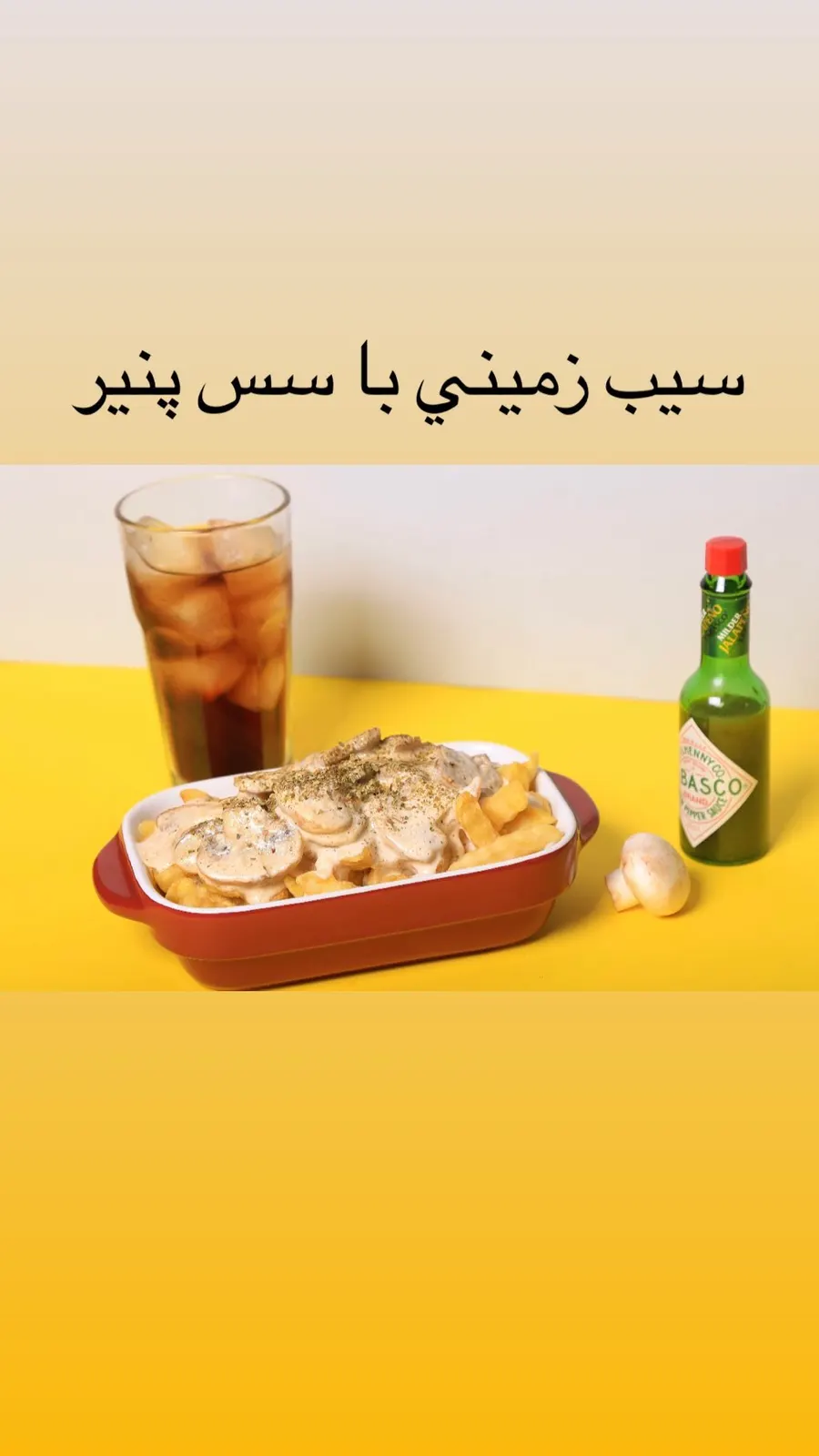 کافه دیدارو(تهران) — عکس 4