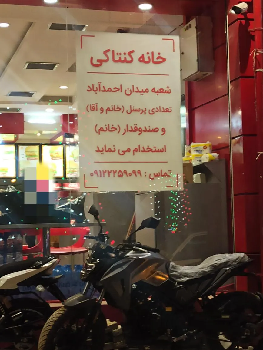 خانه کنتاکی — عکس 7