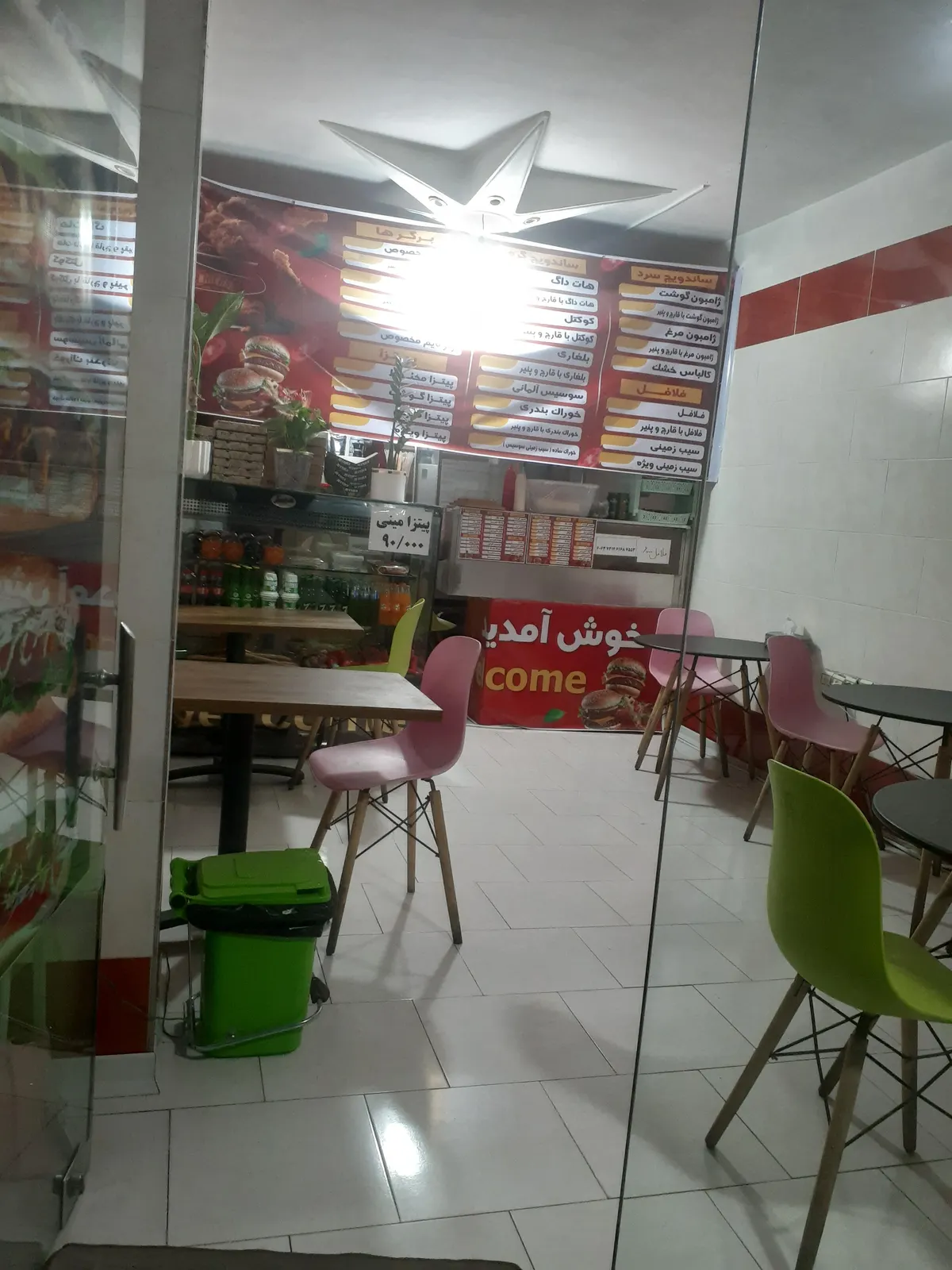 برگرتایم — عکس 1