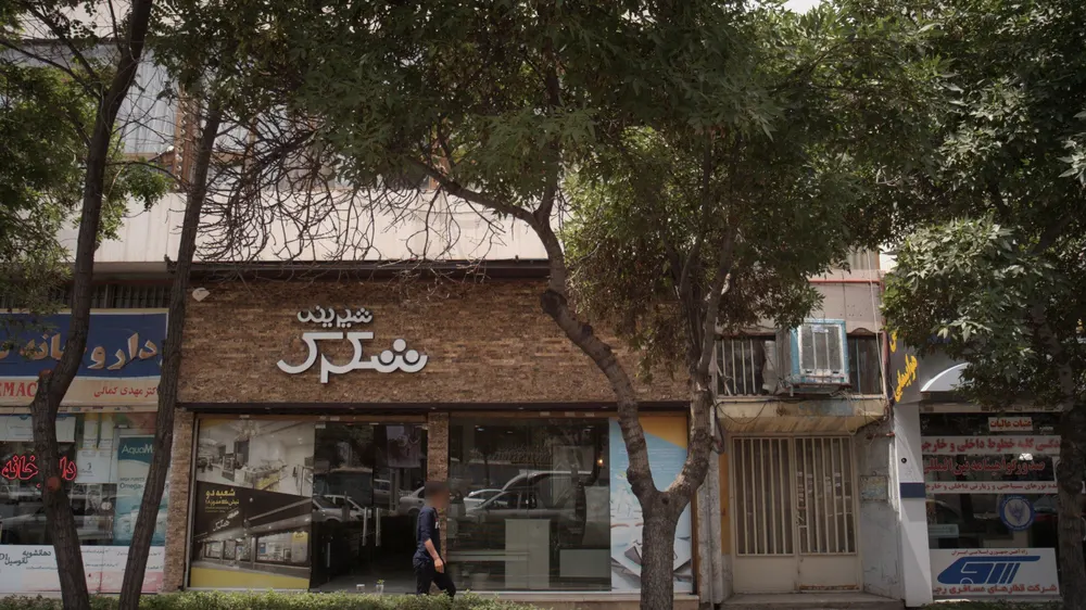 شیرینی شکرک — عکس 2