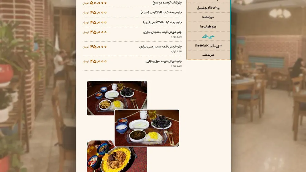رستوران مرشد باهنر — عکس 3
