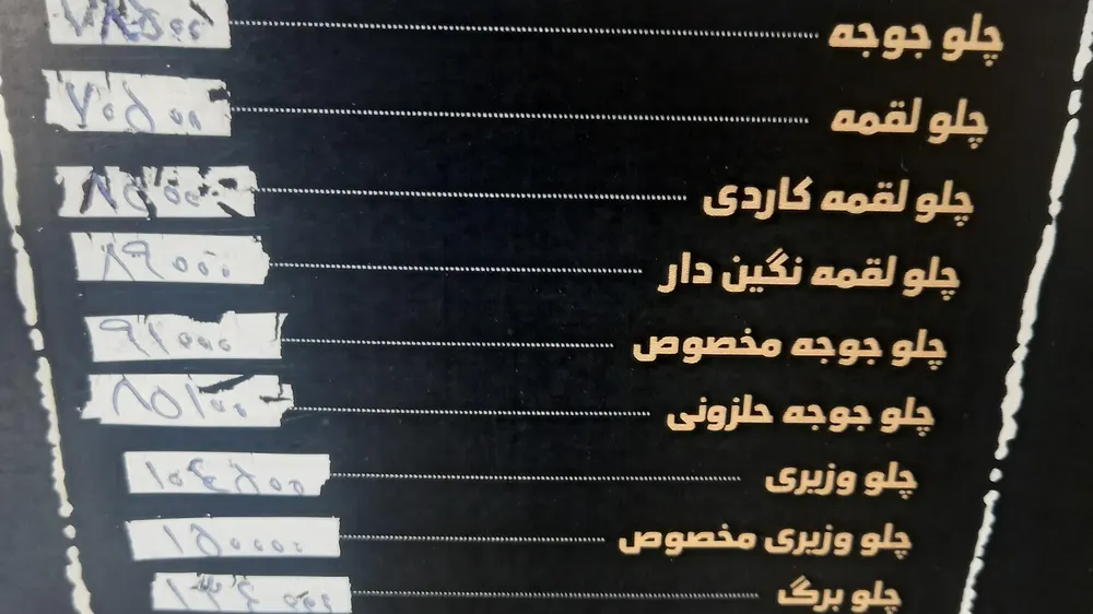 کترینگ کاظمی — عکس 3
