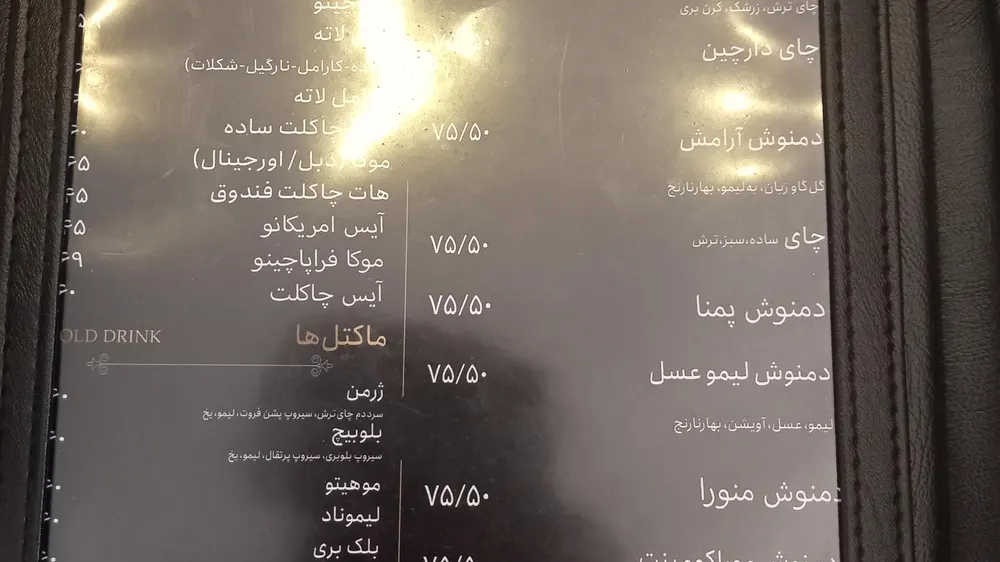 کافه رستوران اسپرلوس — عکس 4