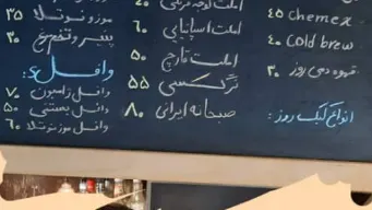 کافه قهوه خان — عکس 2
