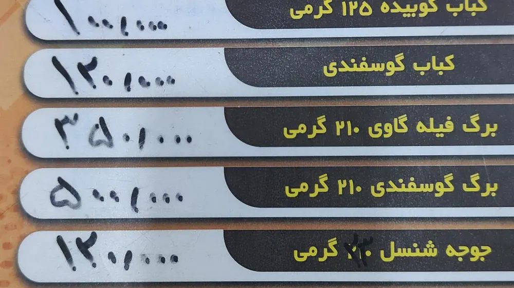 کباب سرای قایم — عکس 1