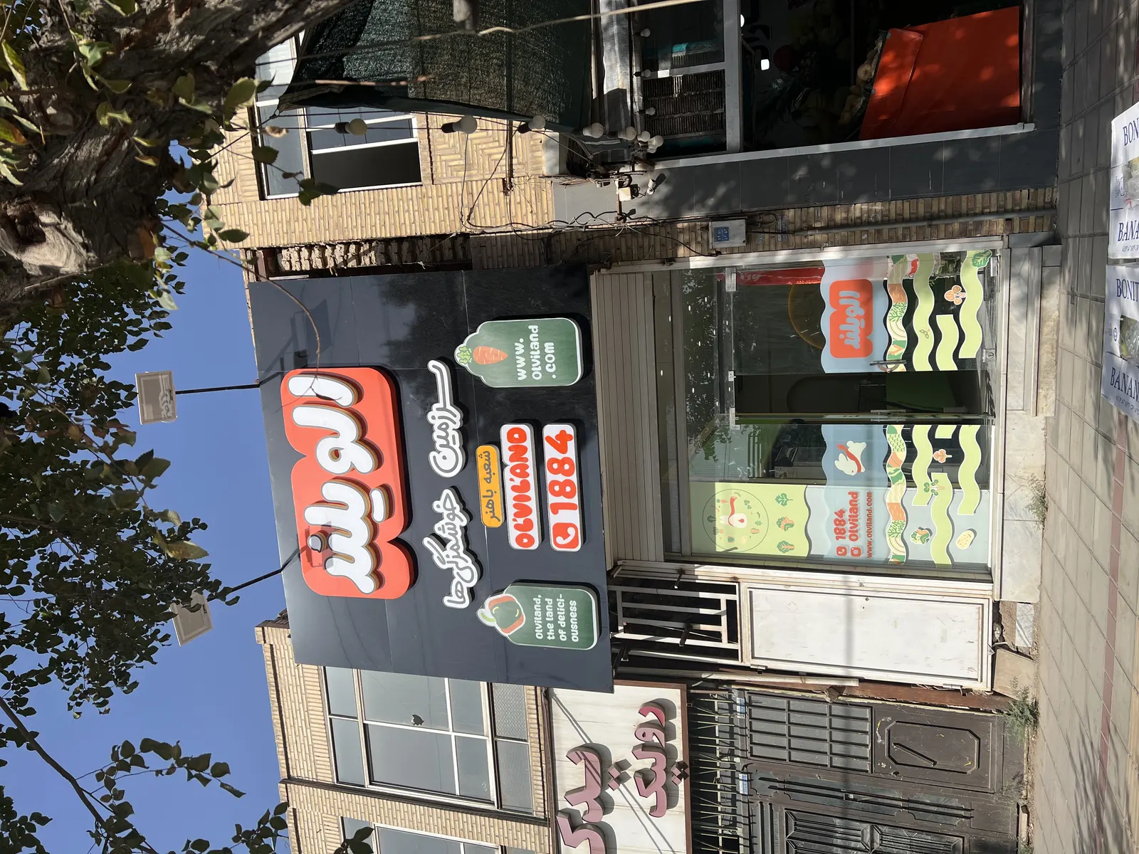 الویلند — عکس 1