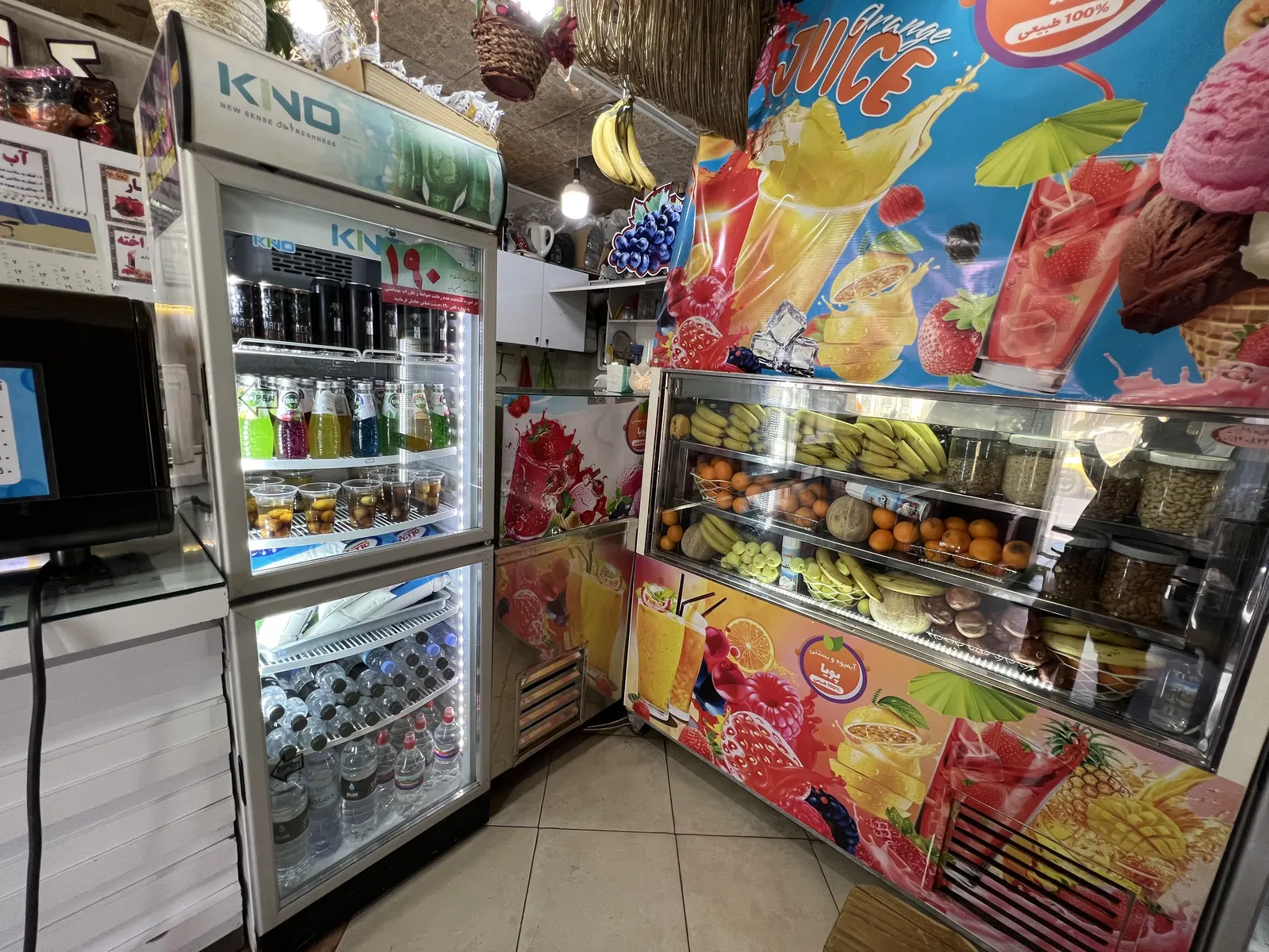 ابمیوه و بستنی پویا — عکس 1