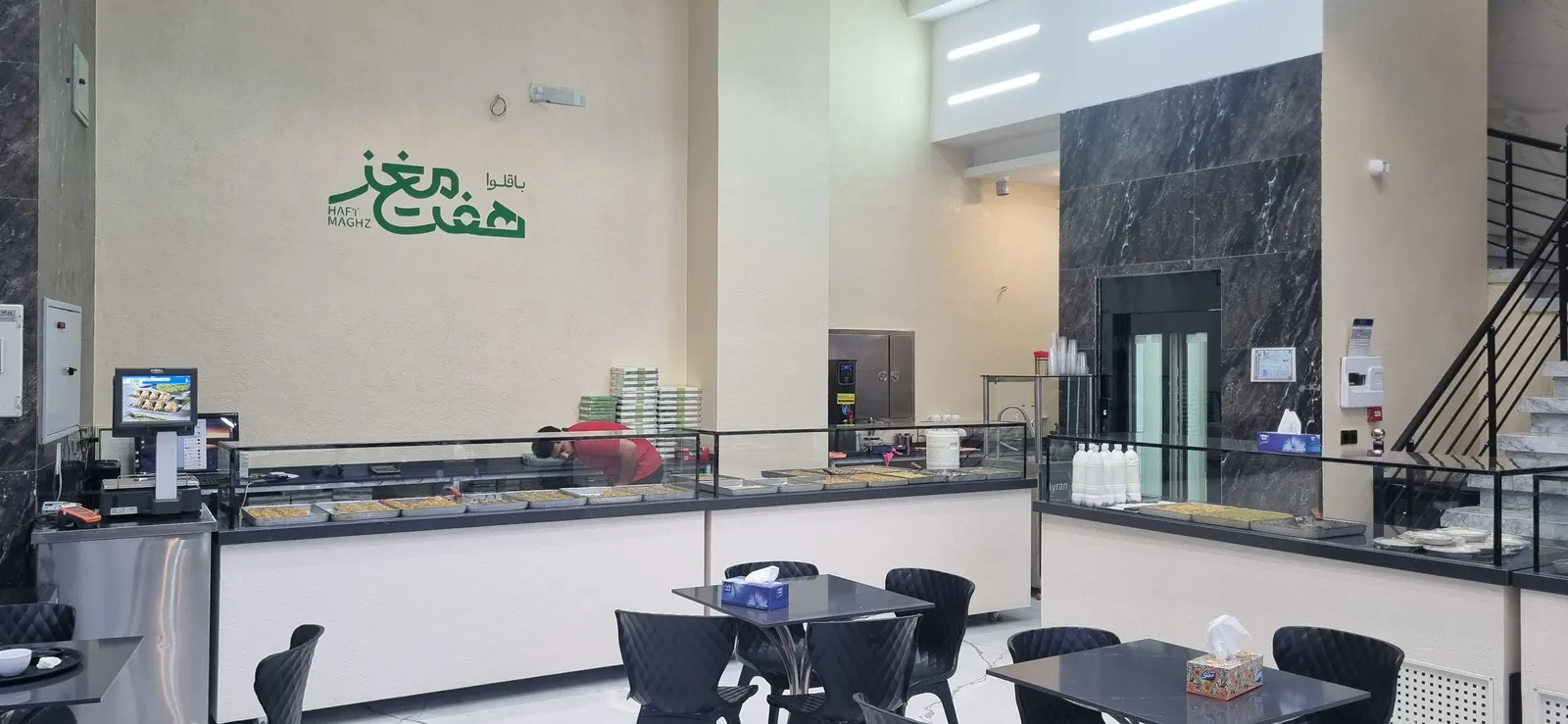 باقلوا استانبولی هفت مغز اصفهان — عکس 1