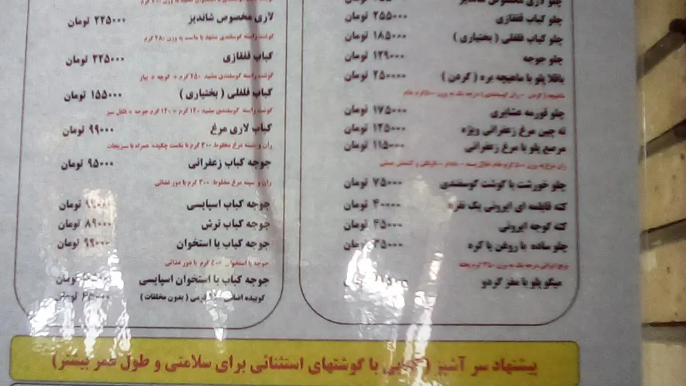 شاطر عباس — عکس 2