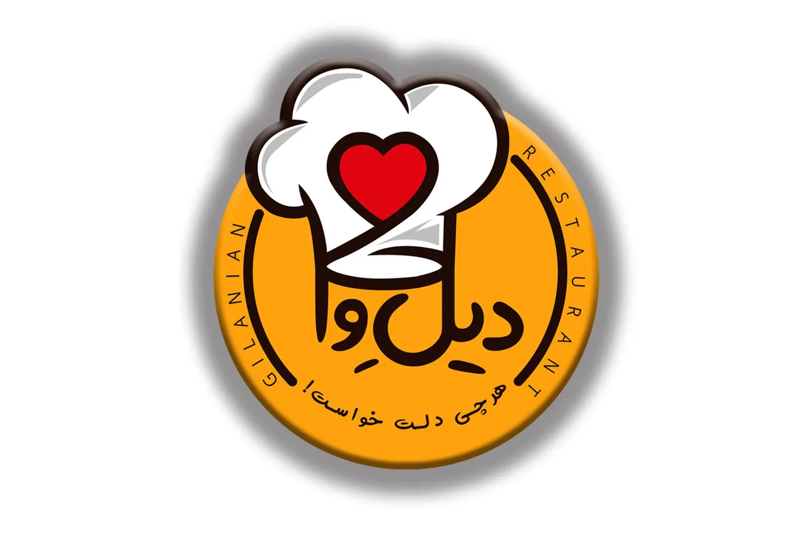 رستوران دیل وا — عکس 1
