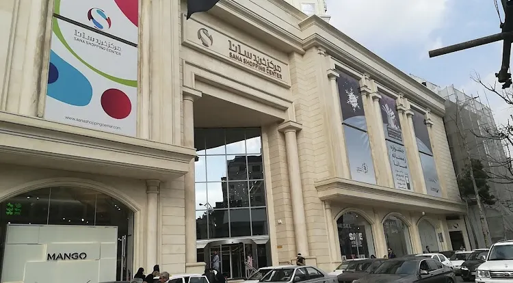 رستوران راشن — عکس 9