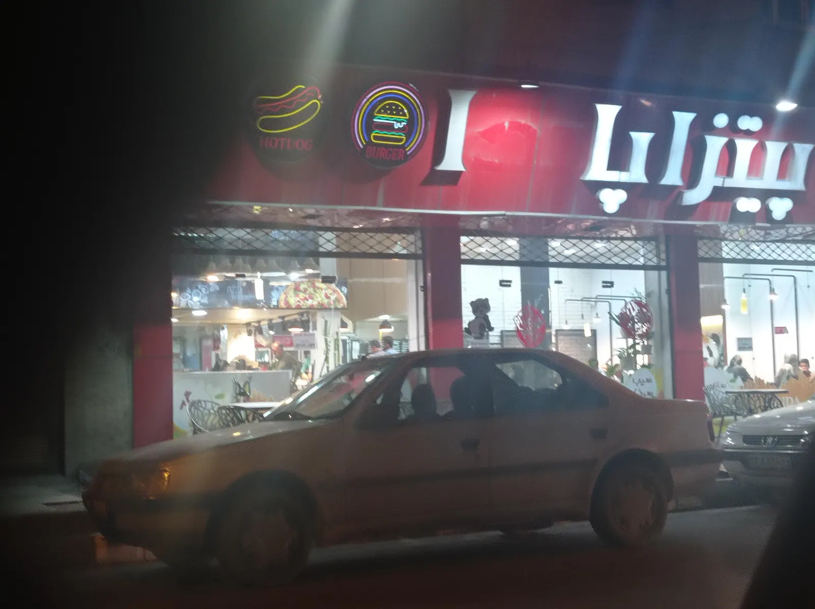 پیتزا پاندا — عکس 1