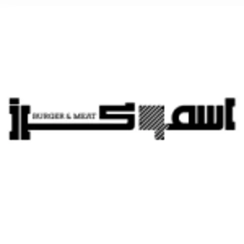 اسموکرز — عکس 1