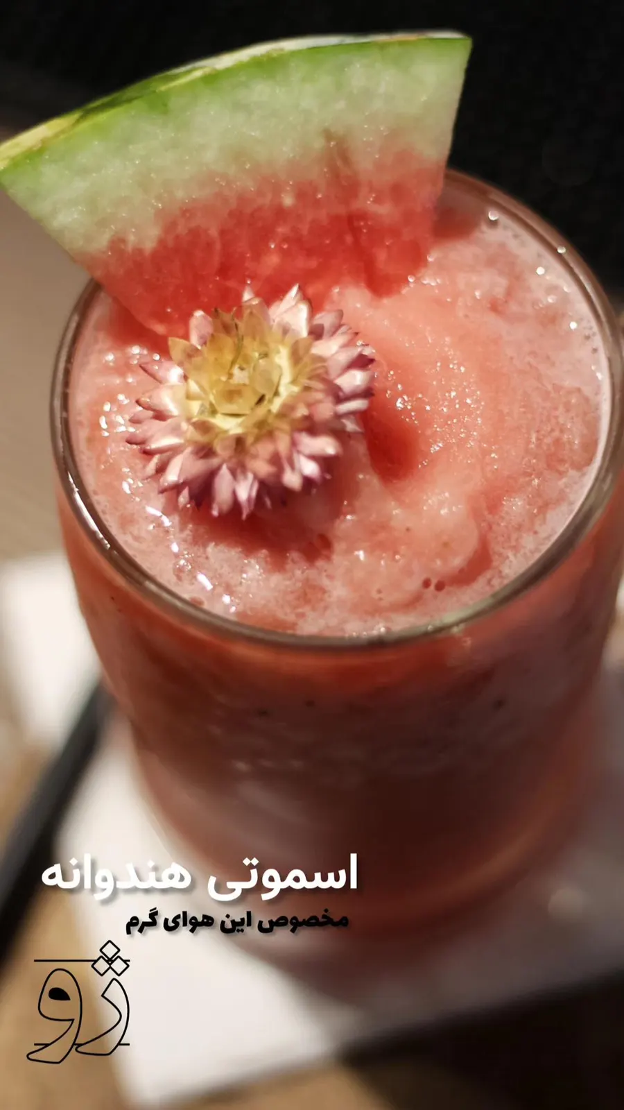 کافه ژو — عکس 3