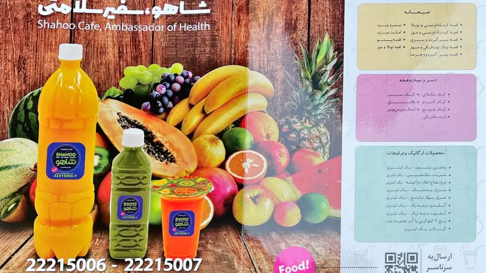 کافی شاپ شاهو — عکس 1