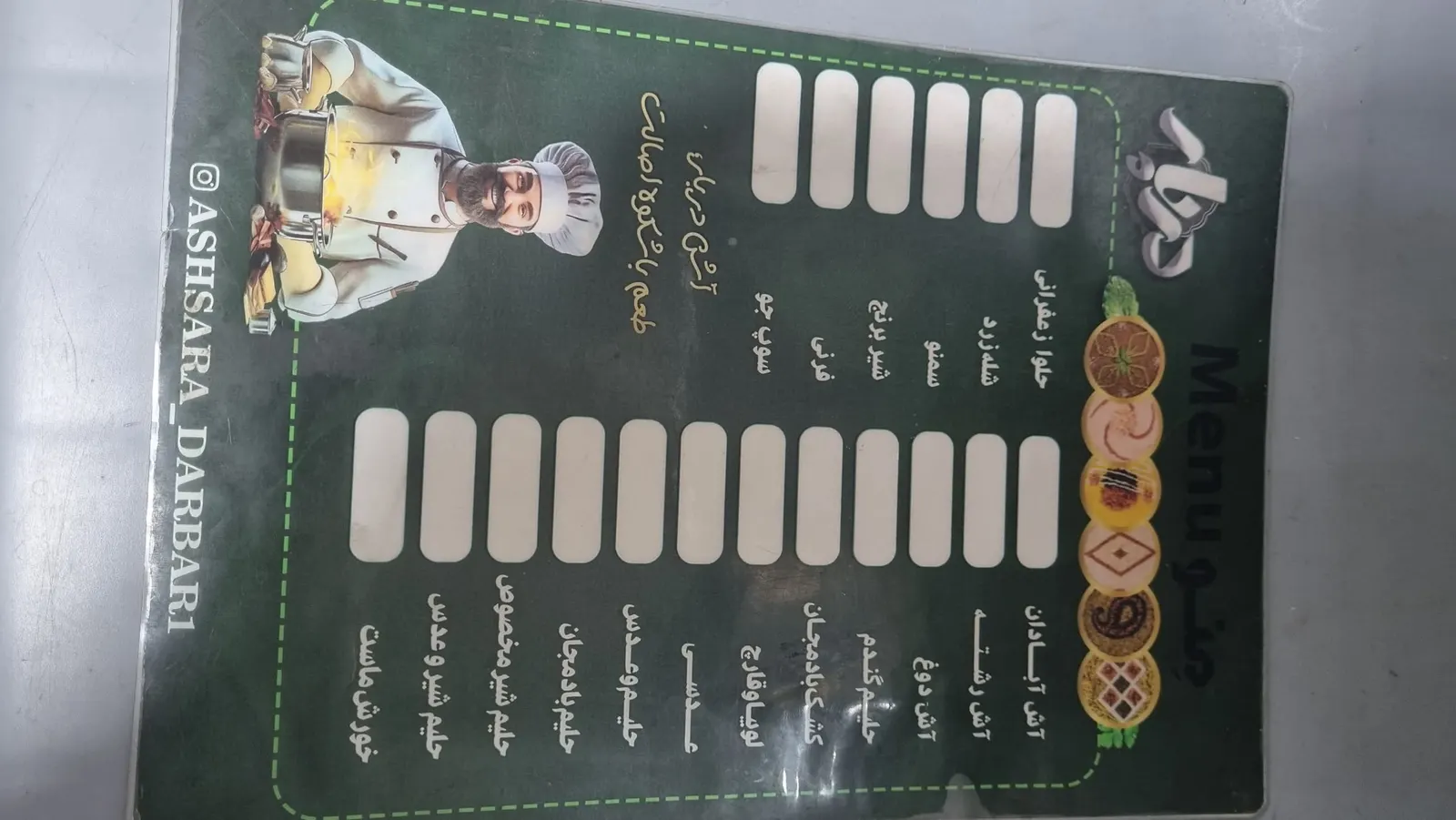 اش سرای دربار — عکس 2