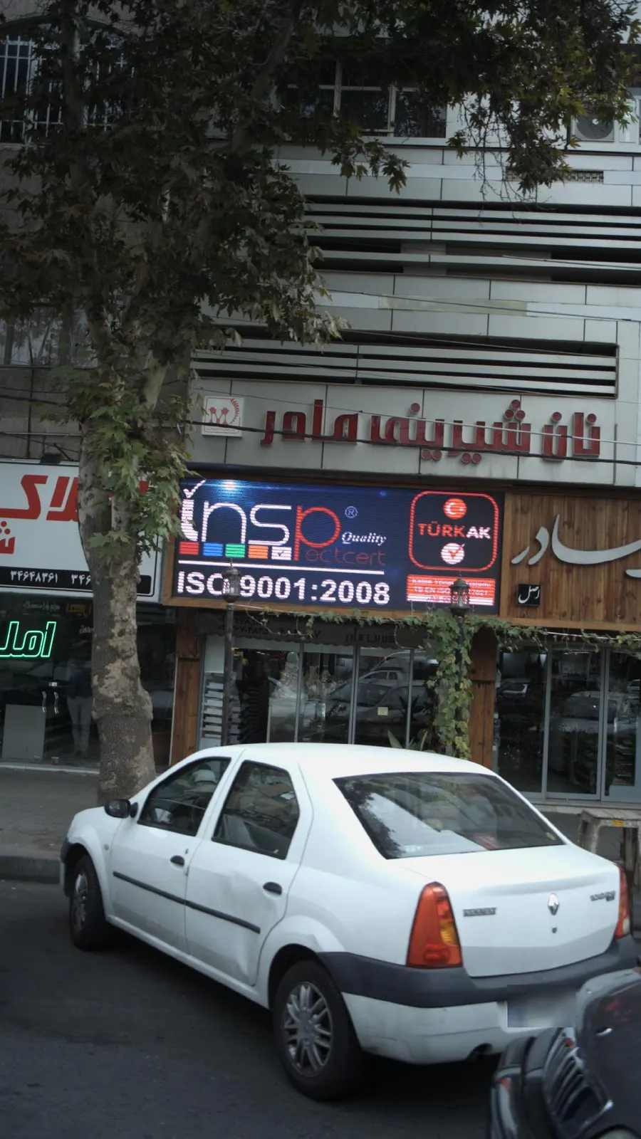 شیرینی مادر — عکس 4