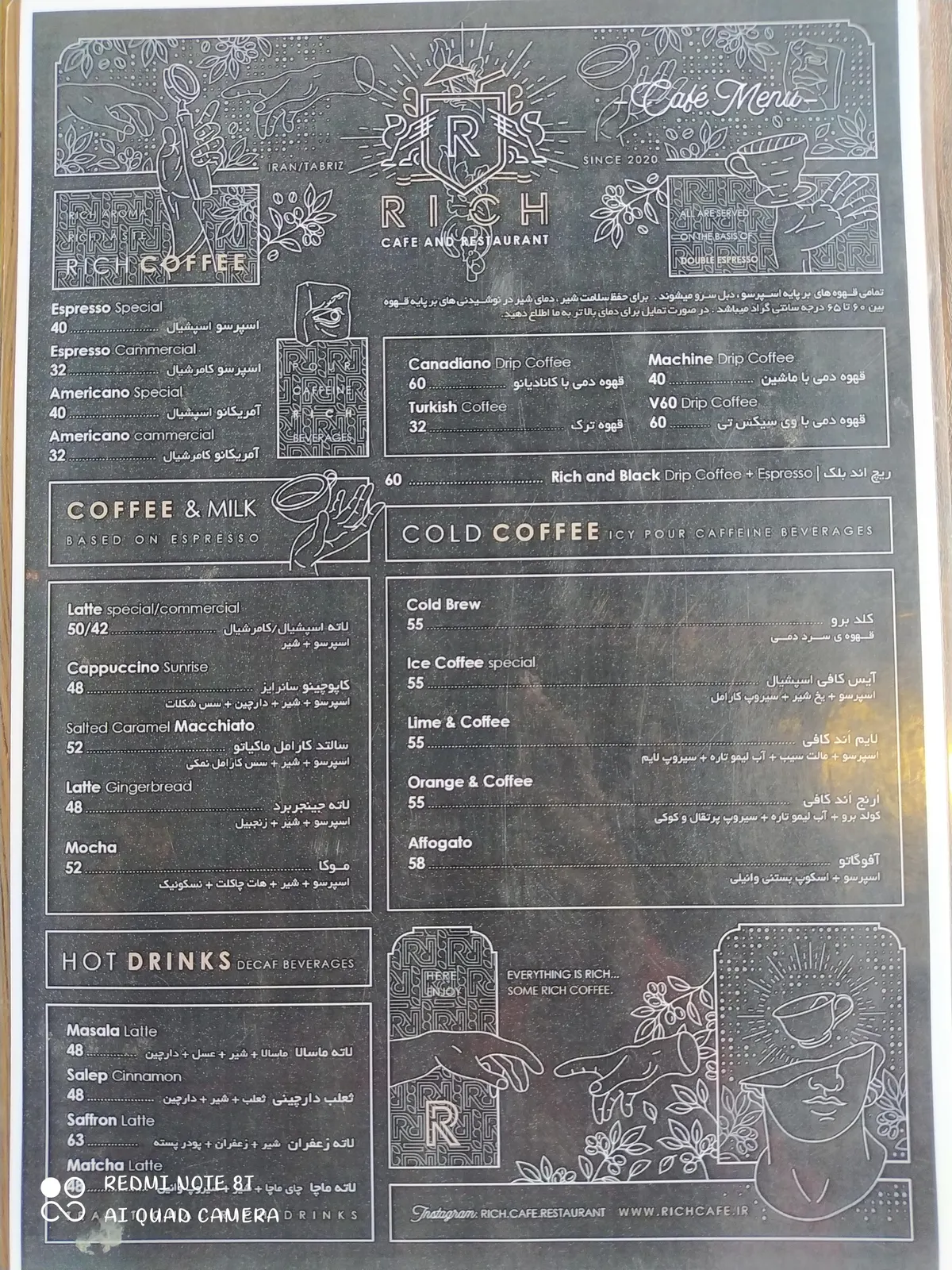کافه رستوران ریچ — عکس 5