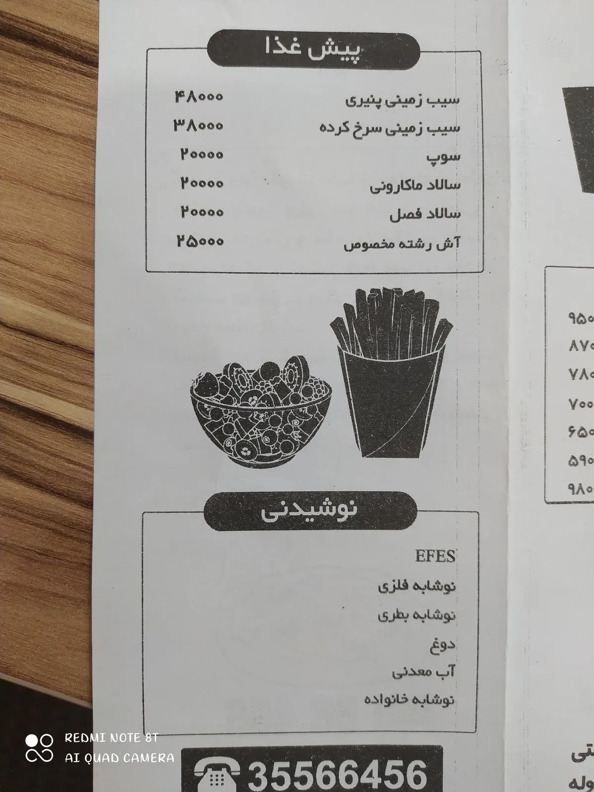 پیتزا کرال — عکس 6