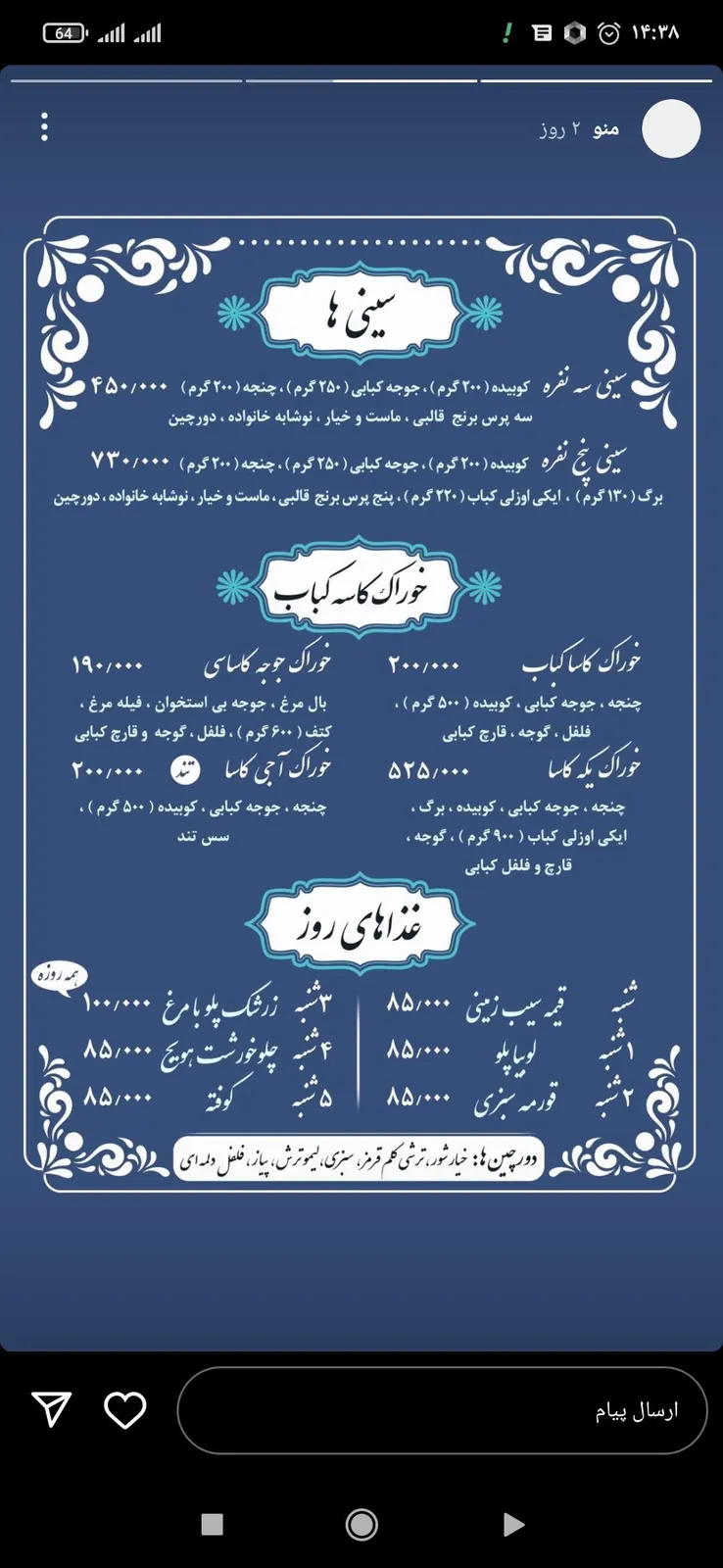 رستوران ارشد داداش — عکس 6