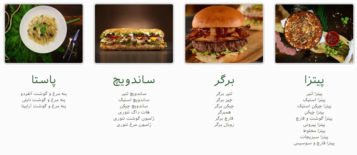 فست فود لتیر — عکس 3