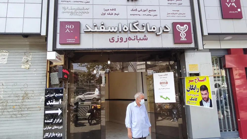 کافه میرا — عکس 9