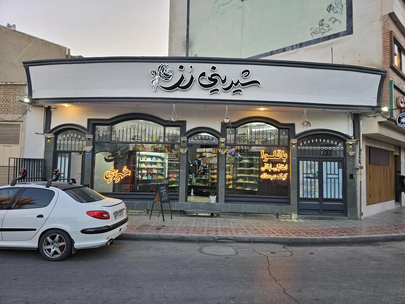 شیرینی رز — عکس 1