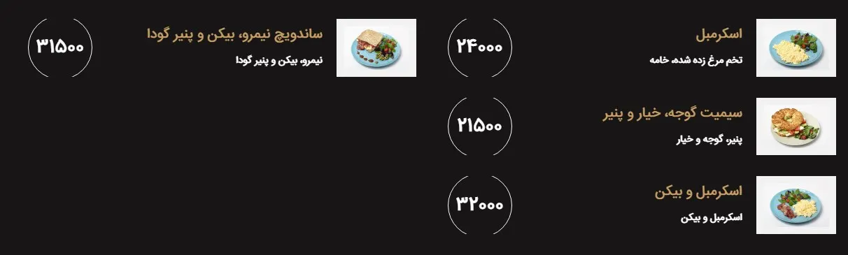 خانه رایا — عکس 6