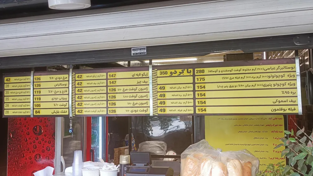 ژامبون کوچولو — عکس 1