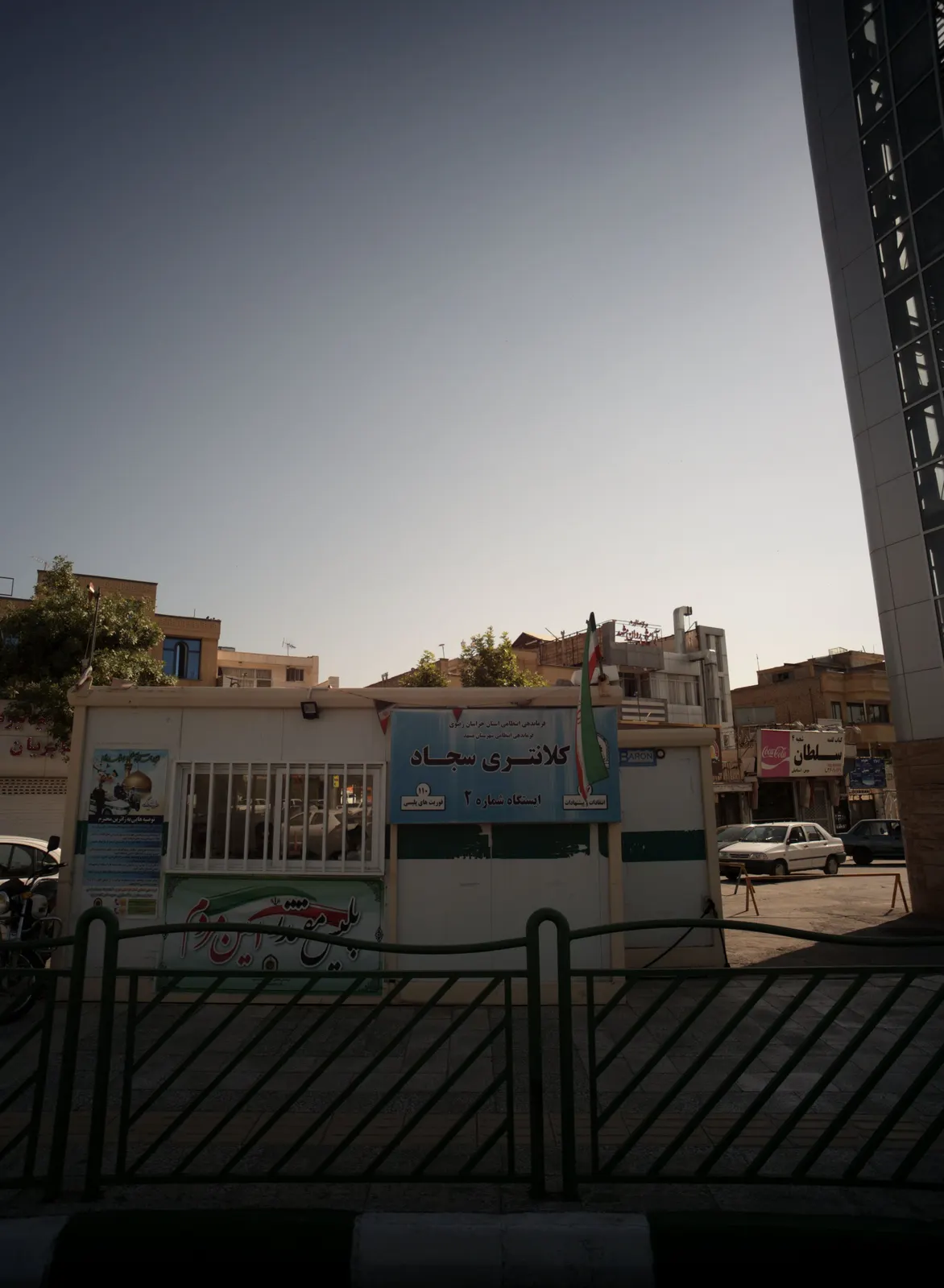 کباب سلطان — عکس 2
