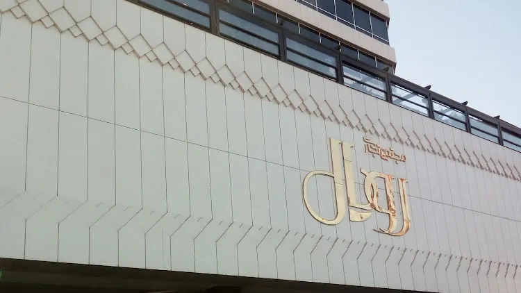 دونر گاردن — عکس 6