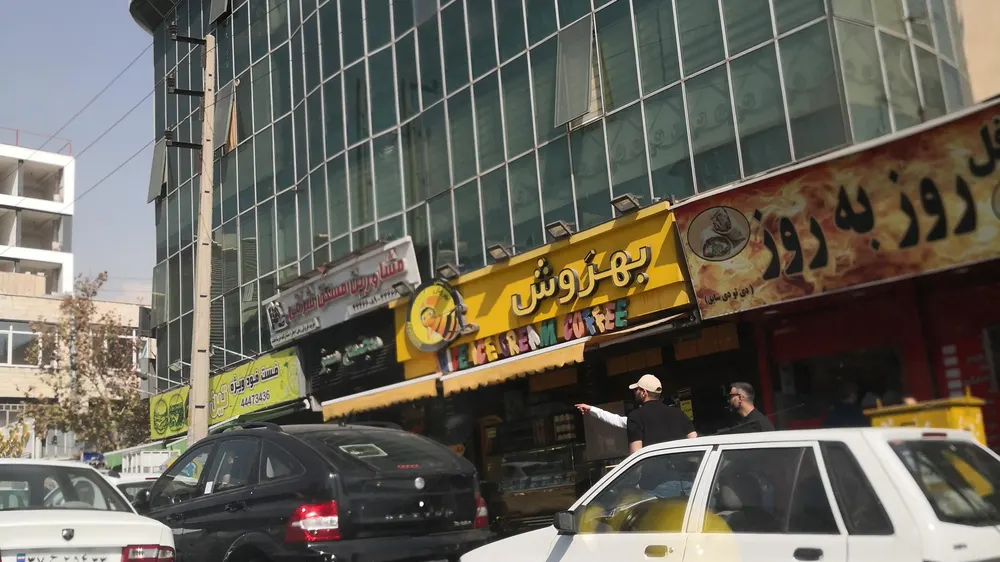 بستنی بهروش — عکس 10