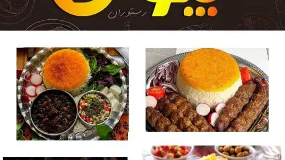 رستوران پلوتن — عکس 4