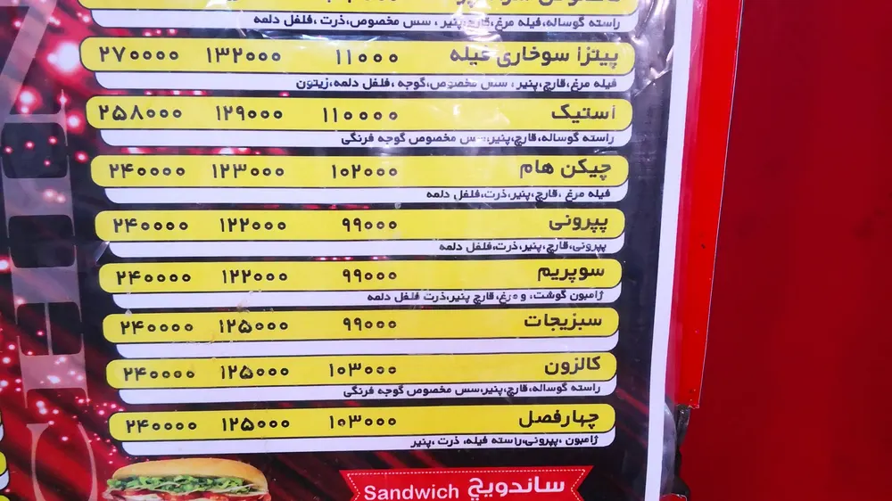 فست فود پاچینی — عکس 4