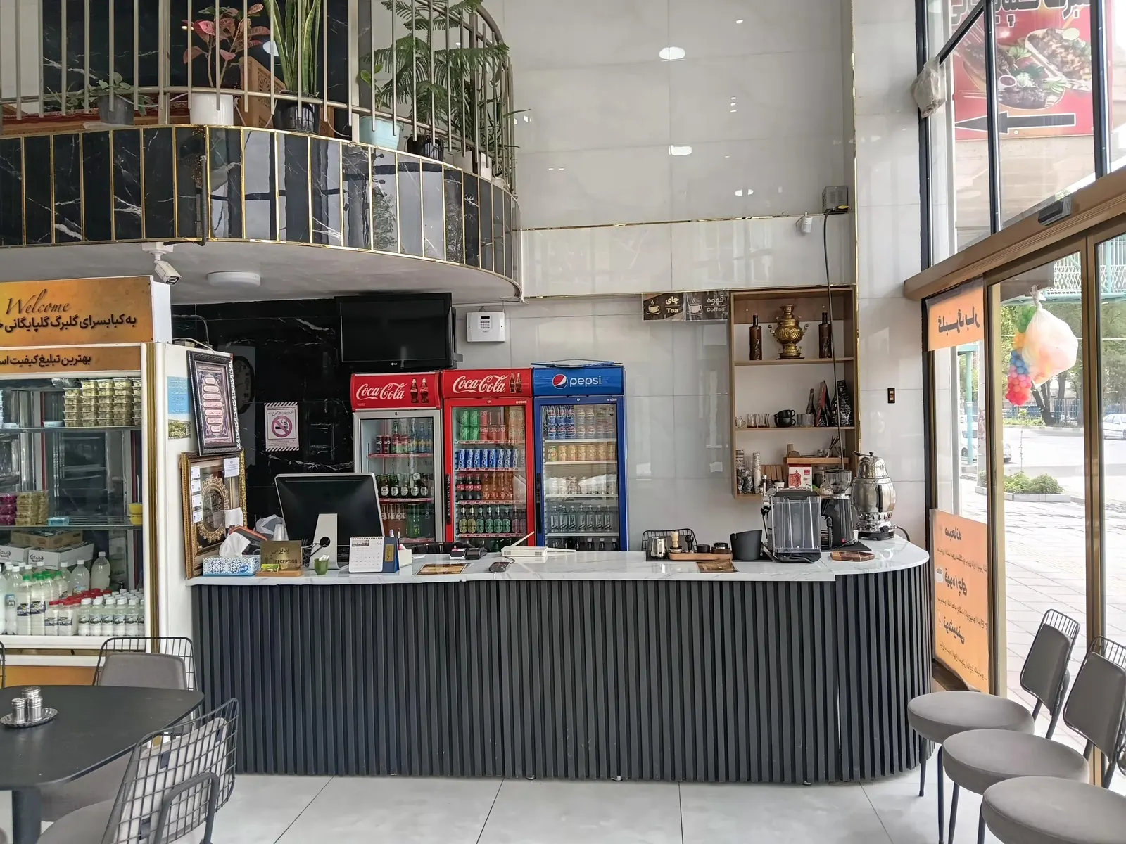 صبحانه و کبابسرای گلبرگ گلپایگانی — عکس 1