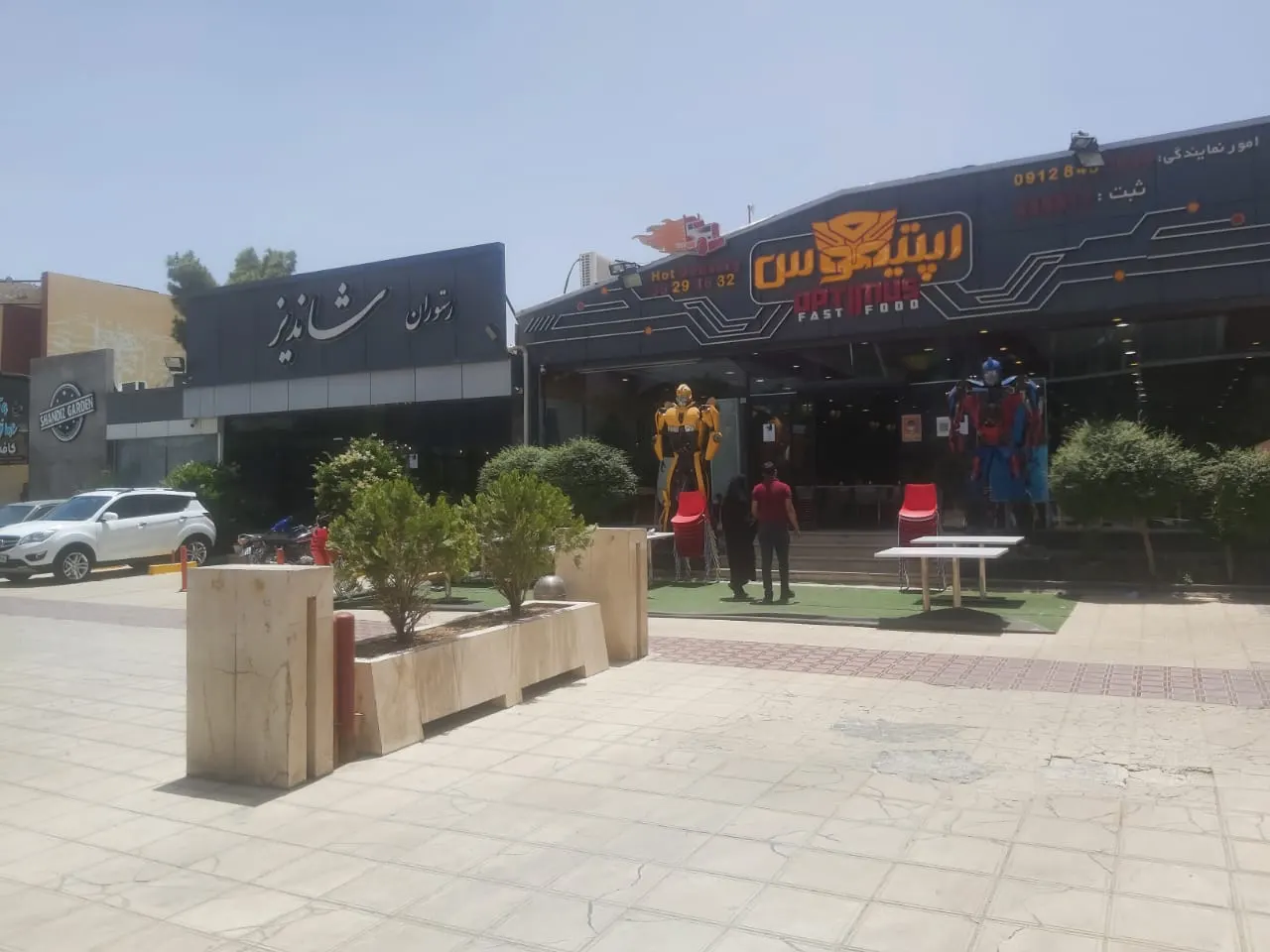 فست فود اپتیموس — عکس 5