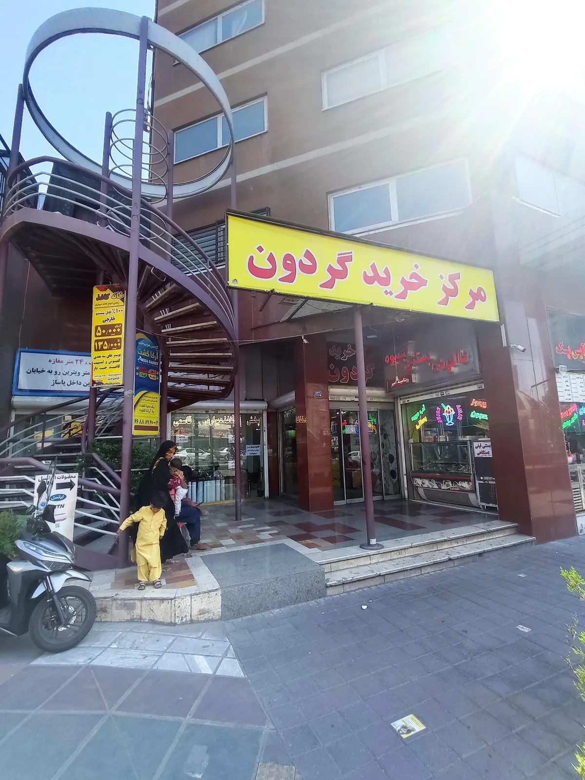 کافه بام — عکس 2