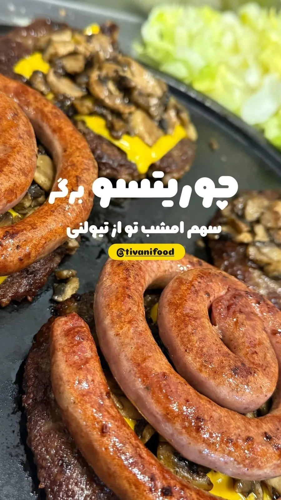 تیوانی فود — عکس 4