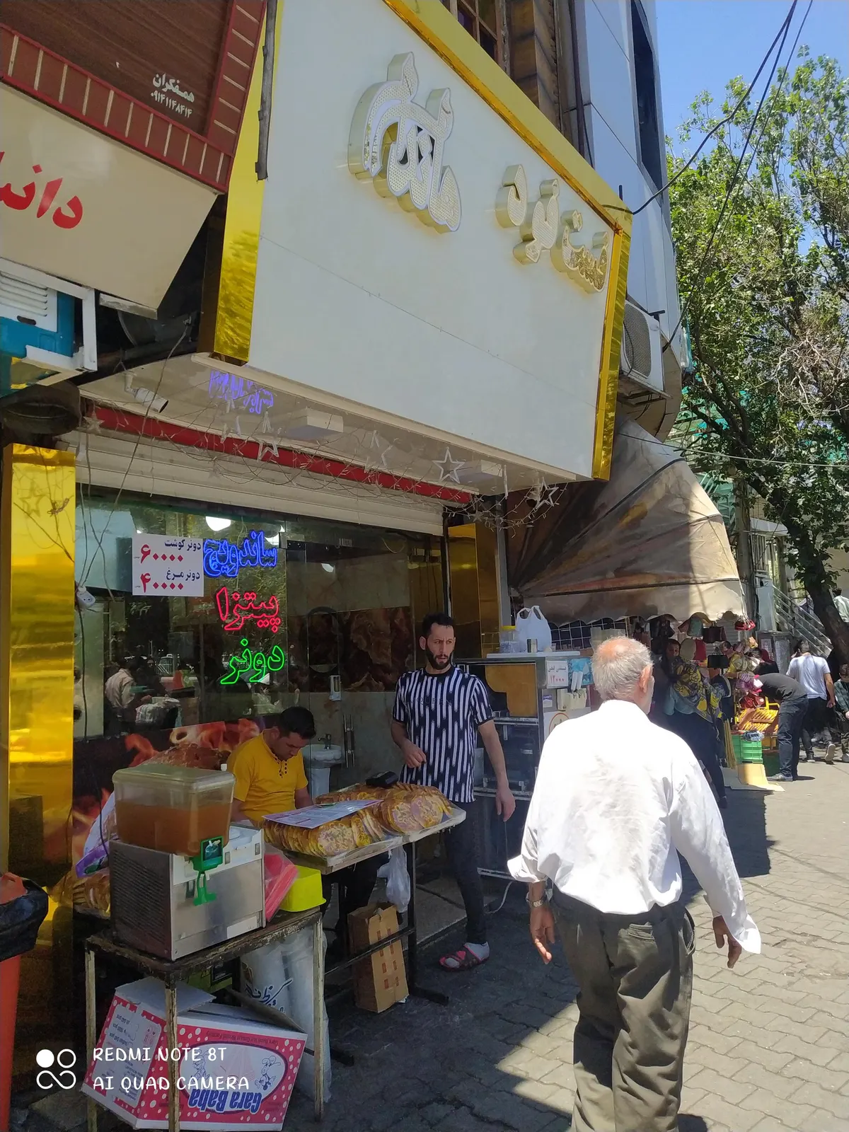 فست فود هاندا — عکس 7