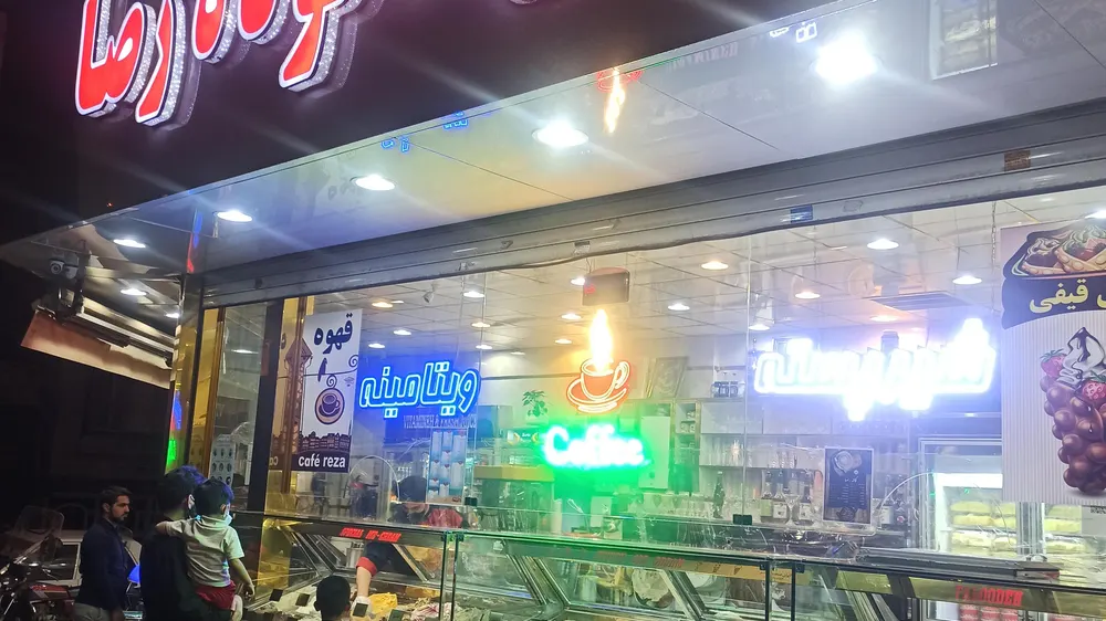 بستنی فالوده رضا — عکس 9