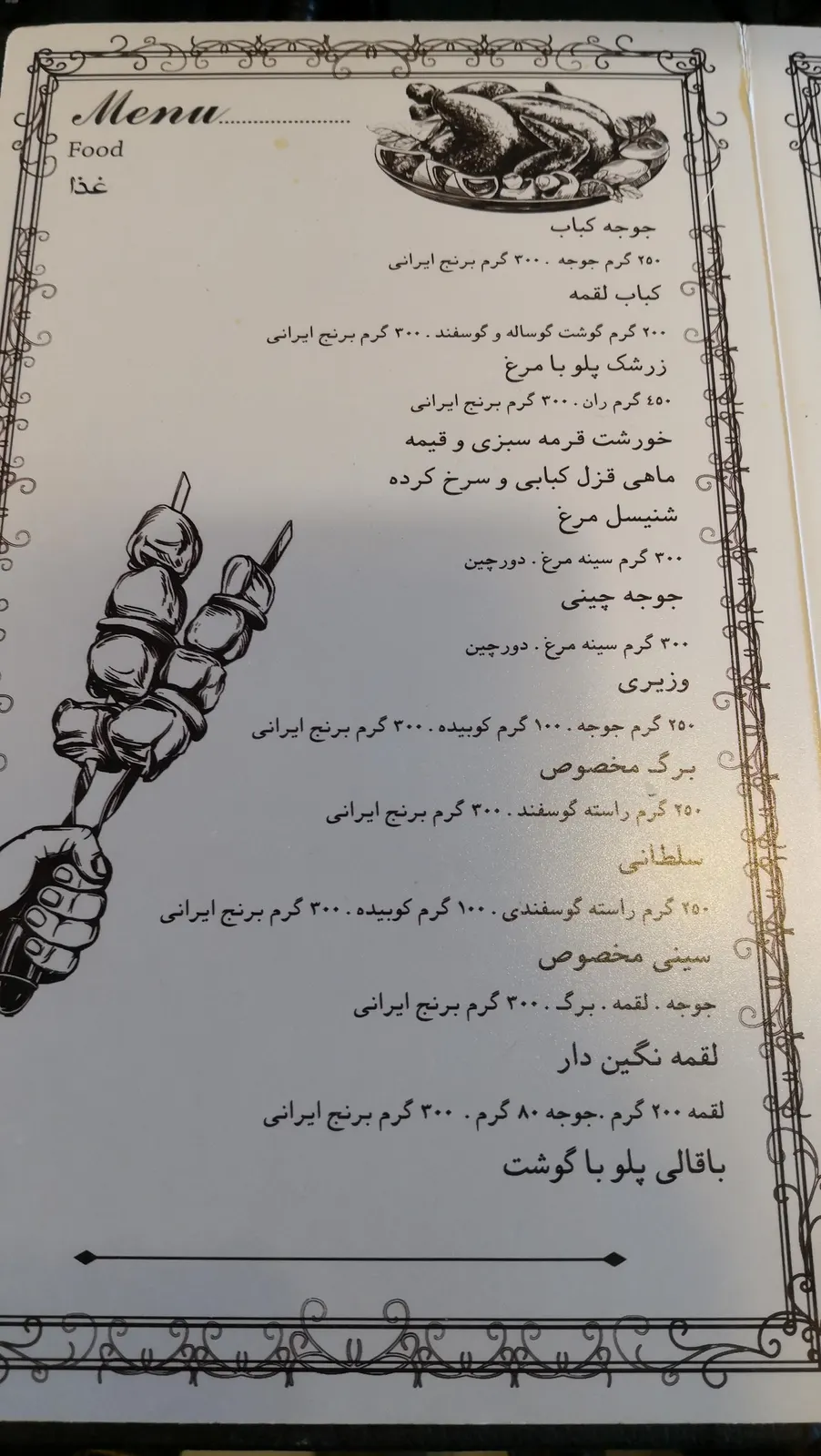 کافه باران — عکس 7