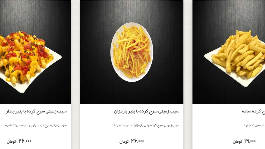 فست فود هیوا — عکس 2