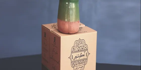 ابگوشتچی