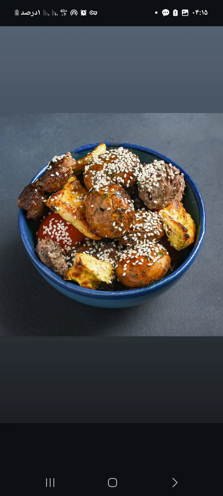 جگر سرای کباب چی — عکس 2