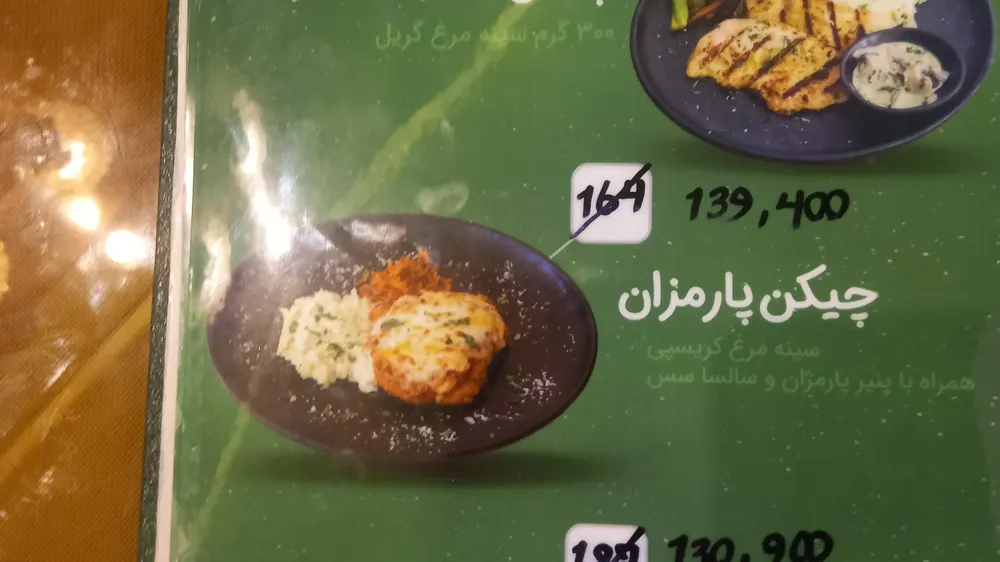 رستوران ایران ایتالیا — عکس 1