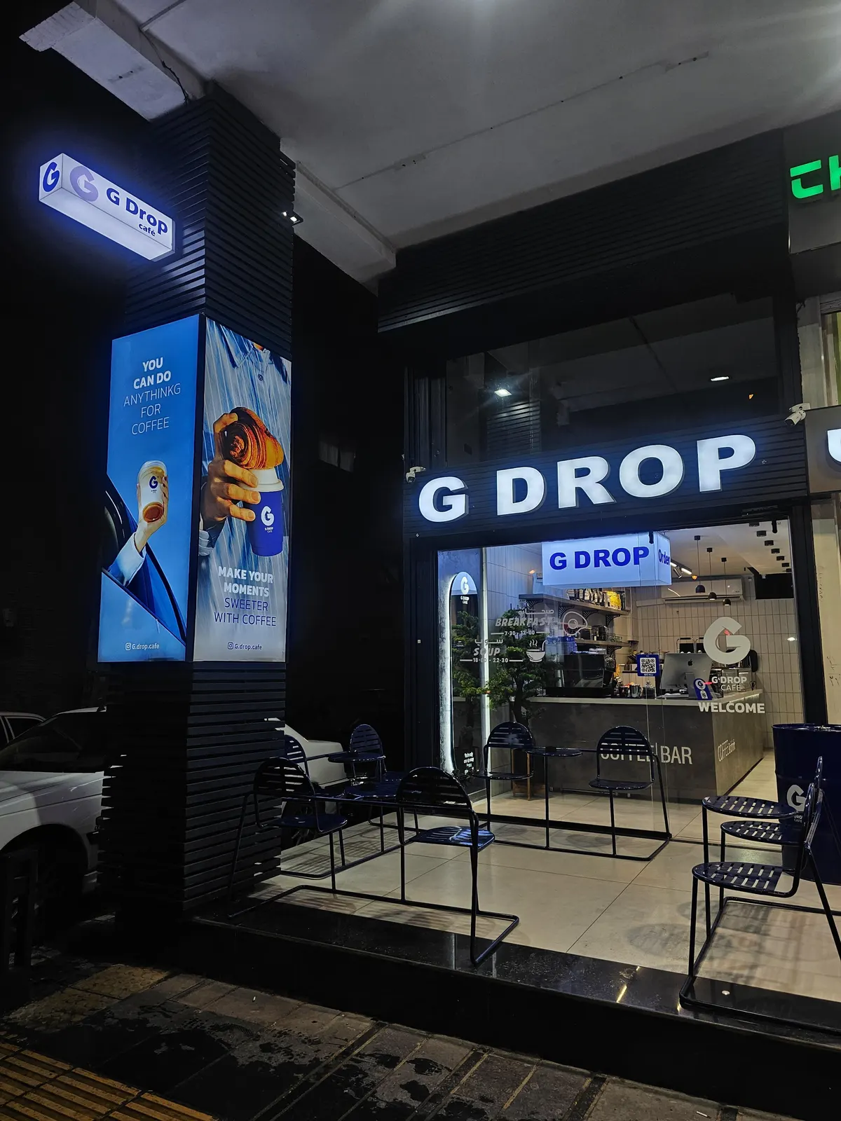 کافه جی دراپ — عکس 3