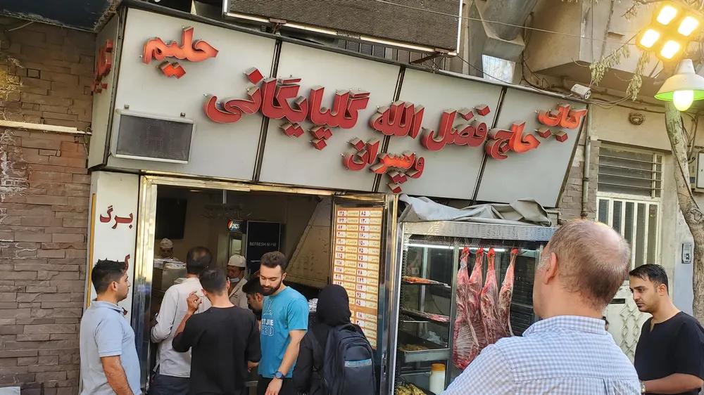 کبابخانه حاج فضل الله گلپایگانی و پسران — عکس 3